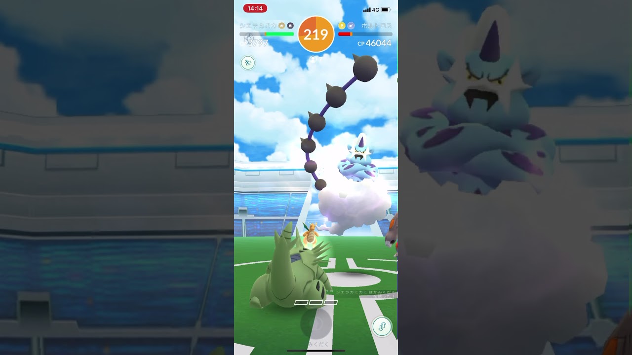 ポケモンgo ボルトロス Youtube ポケモンgo ボルトロス Youtube
