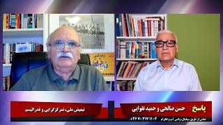 Response: National Discrimination, Centralism, and Federalism