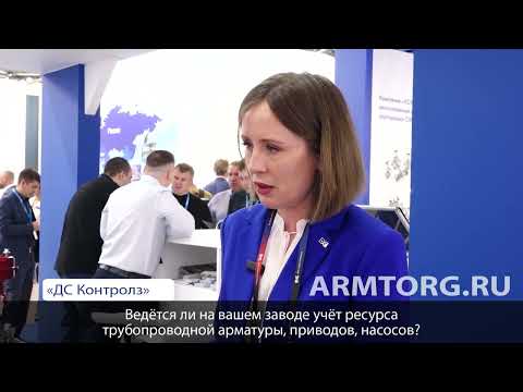 Опрос участников «НЕФТЕГАЗ-2025».