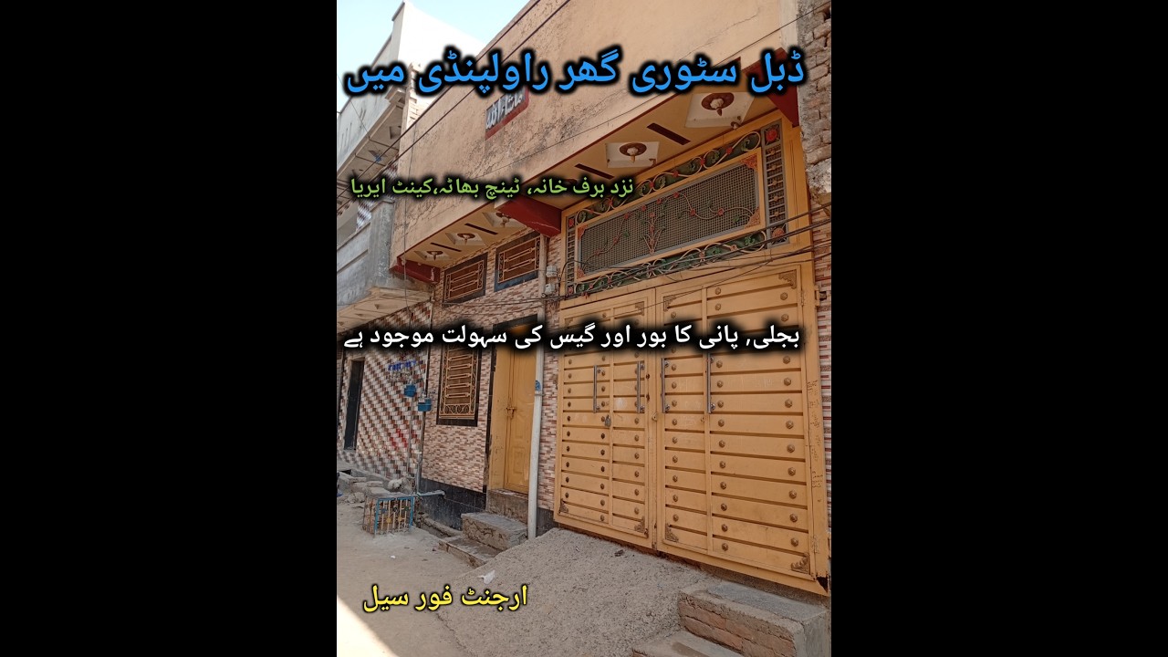 Beautiful Double storey house| Cheap house for sale|#3marla |#realestate