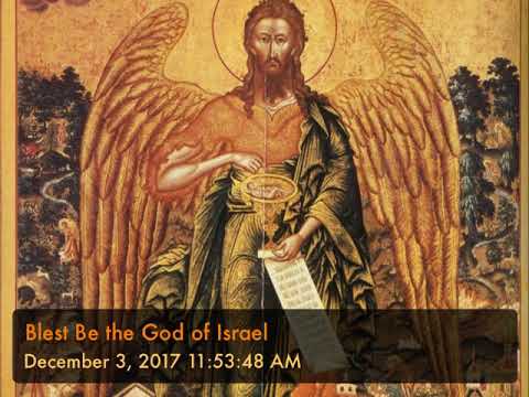 Blest Be the God of Israel - YouTube