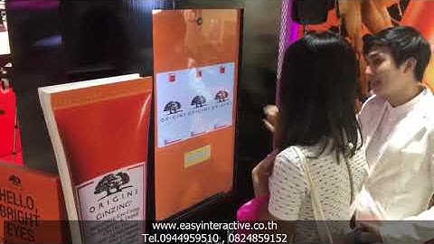 ให้เช่าเกมส์ ทัชสกรีน เกมเกมสล็อต