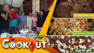 The Cookout | Episode 115 | 27th August 2023 | TV Derana