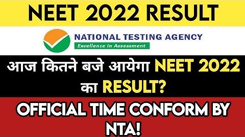 NEET 2022 Exam Result | Official Time by NTA? | NEET 2022 Result Time? | NEET 2022 Latest News Today