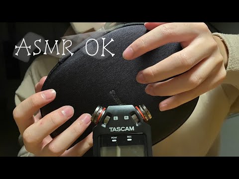 男子高校生【ASMR】ケースのタッピング音  3種    Box tapping