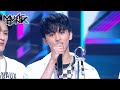 4th weeks winner (Music Bank) | KBS WORLD TV 210528