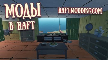RAFT Mods in the game Raft, Mod Loader