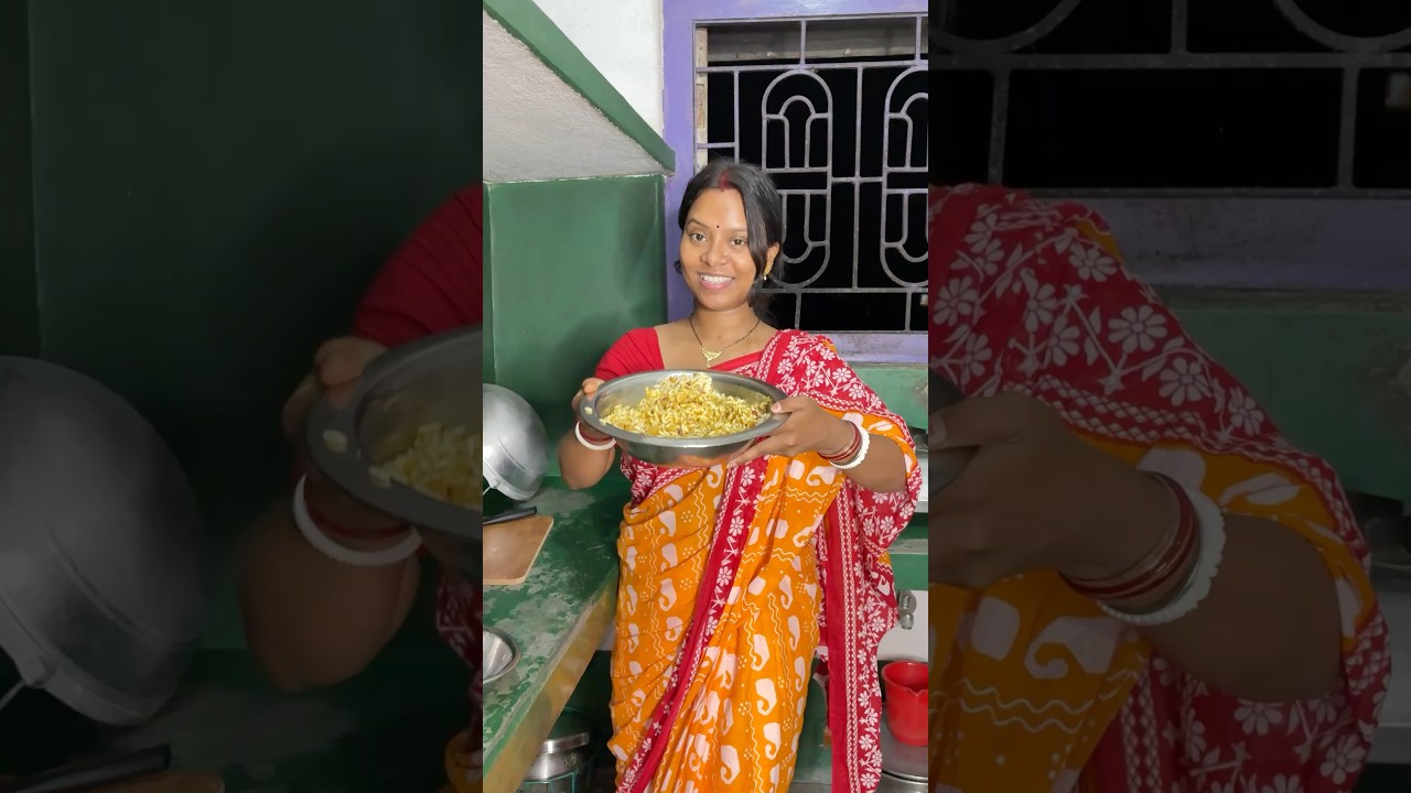 শ্বশুর বাড়িতে সবাইকে সিঙারা দিয়ে মুড়ি মেখে খাওয়ালাম #vlog #minivlog #dailyvlog #shorts #trending