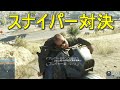 【BFH 実況】二流兵士達のスナイパー対決【バトルフィールド ハードライン】#57