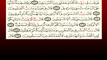 TAFSIIRKA:◇:سورة الشعراء من ٢٢-٢٩:◇:SH:-MAXAMAD CABDI UMAL حفظه الله