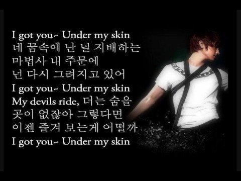 (+) DBSK - MIROTIC (--)- KOREAN LYRICS