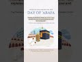 The best day. The best dua.