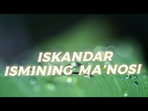 Video: Iskandar Ismining Ma'nosi