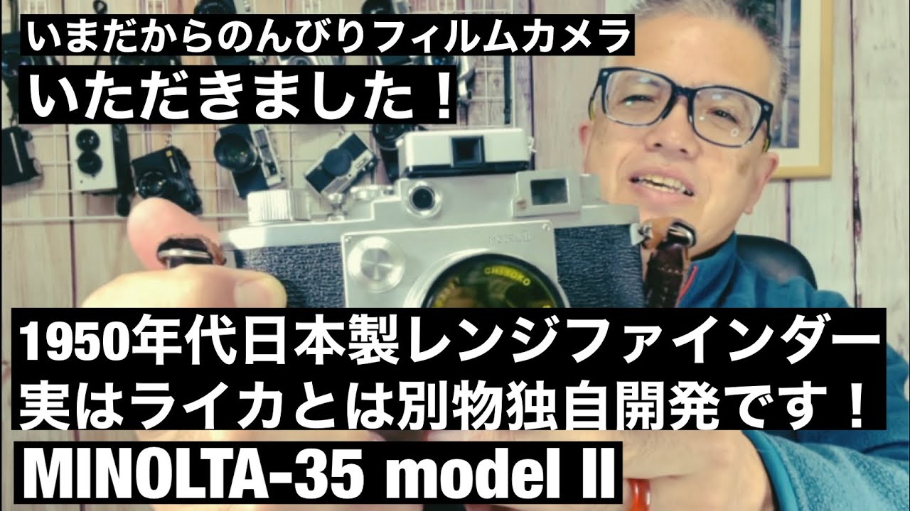 【完動品】実写確認済みミノルタ35 model2 2025年最新】Yahoo!オークション -minolta-35 model iiの中古品