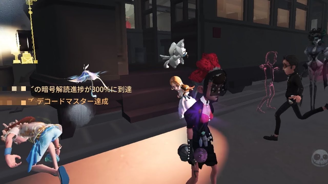 第五人格 協力狩り アントニオ オペラ歌手戦 永眠町【調香師 l京l】2025年2月20日