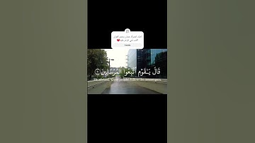 ﷽اكتب شي تؤجر عليه🥰                    القارئ:عبد الباسط عبد الصمد   #قرآن #قران_كريم