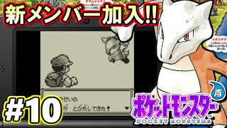 ポケモン ポケットモンスター青 Vc版 攻略実況プレイ Part10 格闘道場 シオンタワー Youtube