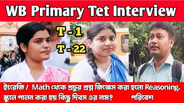Wb primary tet interview questions and answers /primary school teacher interview 2023 / #wbtet 2023