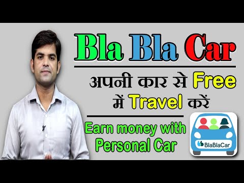 bla bla app kaise use karte hain | how to use bla bla car app | bla bla car booking kaise kare