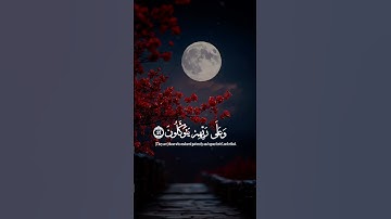 قرآن كريم | الَّذِينَ صَبَرُوا وَعَلَى رَبِّهِمْ يَتَوَكَّلُونَ |