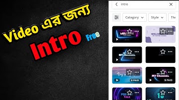 Intro Video Create Free Mobile Phone/কিভাবে মোবাইলে প্রফেশনাল ইন্ট্রো বানাবো?