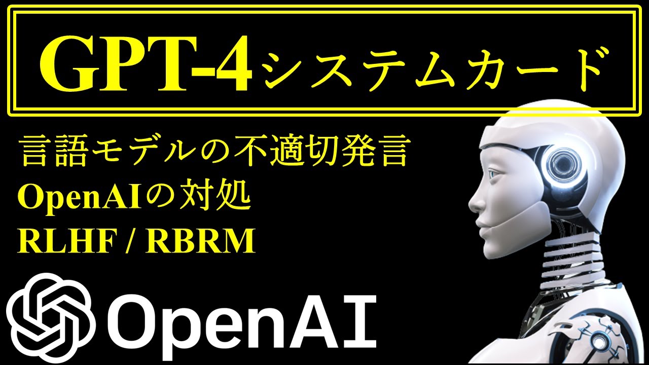 言語活動と文章論 ChatGPT 大規模言語モデルの進化と応用 | シン アンドリュー