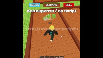 [Arceus X]Auto Watering "Grow a Garden" script