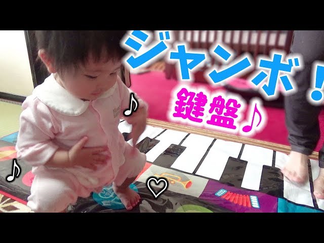 コストコで購入したジャイアントキーボードプレイマットが有能すぎる