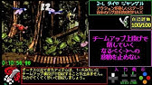 Sfc スーパードンキーコング2 裏技 バグランキングtop49 Part1 49位から29位まで レア社を味わう Youtube