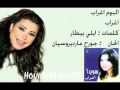 02 AGHRAB HOUWAYDA YUSSEF أغراب هويدا يوسف 