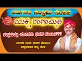 ಯಾರೇ ನೀನು ಭುವನಮೋಹಿನಿ |ಯಕ್ಷಗಾನ | Jansale | ಜನ್ಸಾಲೆ ರಾಘವೇಂದ್ರ ಆಚಾರ್ಯ |ದ್ವಂದ್ವ | yakshagana