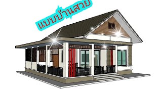 แบบบ้านกัญญาภัทร์3นอนแบบบ้านสวย