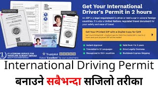 International Driving License Nepal । How To Get International Driving Permit within two Hours screenshot 2