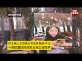 河北唐山玉田美女花店老板娘 叶丛 今被披露数段观音坐莲生娃视频 河北唐山玉田美女花店老板娘 叶丛 今被披露数段观音坐莲生娃视频