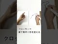 絵の基礎訓練！クロッキーの描き方！