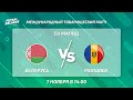 International friendly Belarus - Moldova. 07.11.2020 14:00