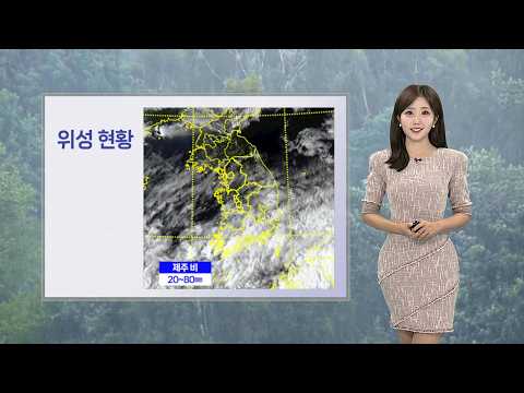 [Weather] Clear Autumn Weather for the Last Day of the Holiday… Beware of Large Temperature Gaps ...