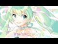 LOVE  waltz / feat.初音ミク