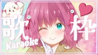 【歌枠/KARAOKE】月曜日お疲れ様✨癒しのお歌聴きませんか？SingingStream【vtuber /連続配信507日目】