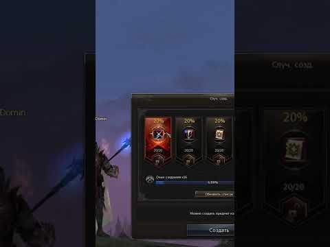 Чтобы люди, которые играют без доната, сказали, что Lineage 2 essence заслуживает внимание!