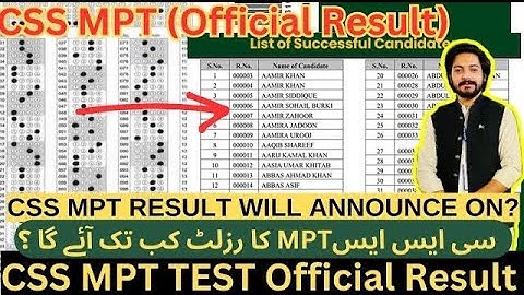 CSS MPT Official Result kab Aya ga? | When will FPSC announce the MPT  Result? | MPT Result Update