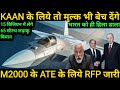 Will Buy 65 Stealth Fighter Jets For 15 Billion, Agreement Signed | RFP Issued For M2000 ATE