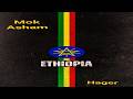 Mok Asham Hager ሞክ አሻም ሀገር New Ethiopian Patriotic Song 2026 Mok Asham Hager ሞክ አሻም ሀገር New Ethiopian Patriotic Song 2026