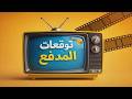 مسلسل علي كلاي الحلقة 24