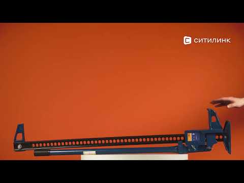 Обзор домкрата KRAFT 800090 | Ситилинк