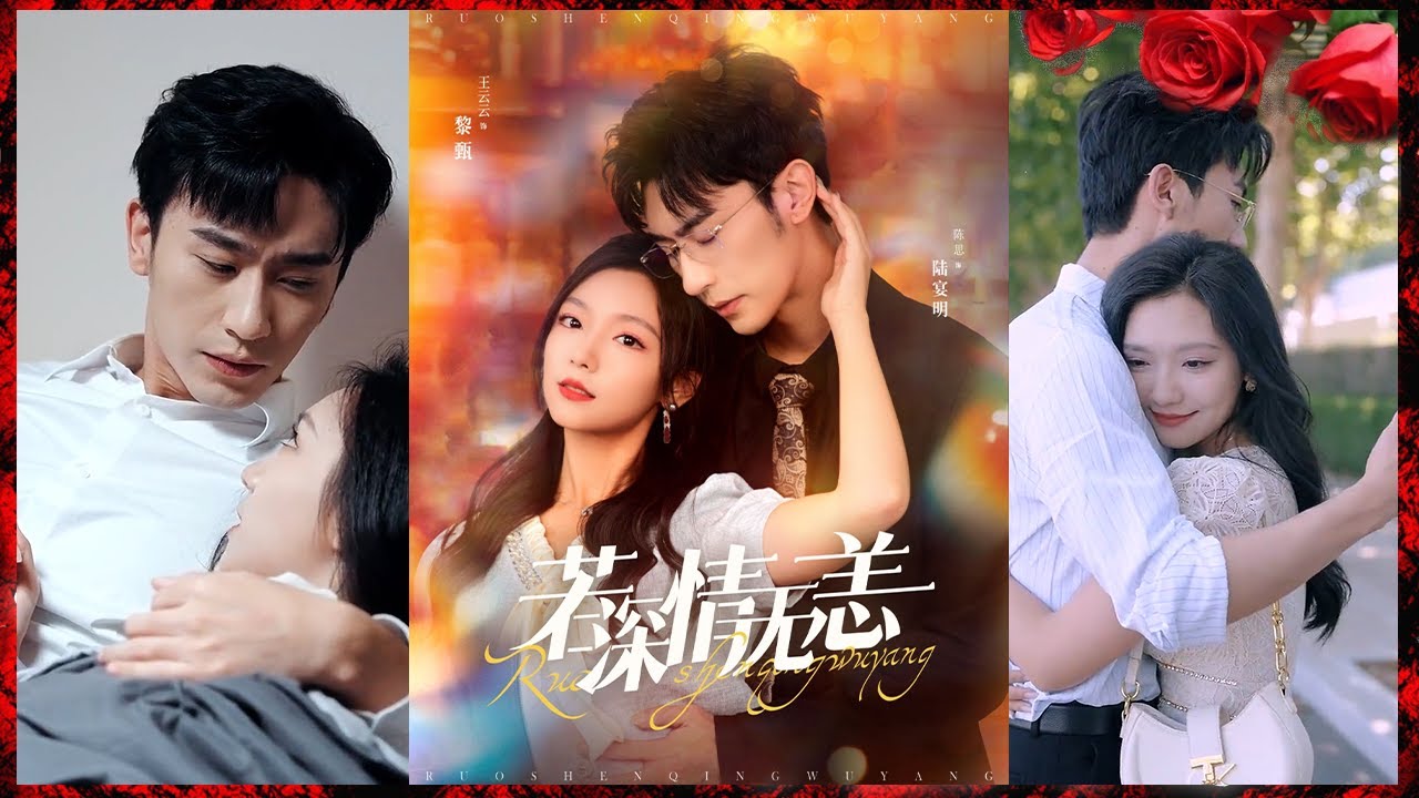 意外闪婚：总裁与酒吧女孩的爱情故事