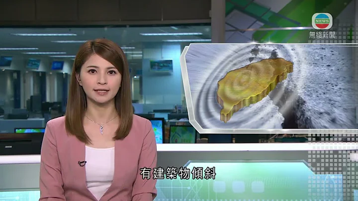 香港新闻｜无线新闻｜03/04/24 要闻｜【台湾花莲地震】国台办称愿予救灾协助 广州部分铁路线路临时封锁｜TVB News - 天天要闻