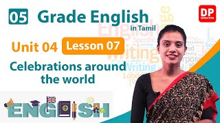 பாடம் 04  - Celebrations around the world - பகுதி 07 |  தமிழில் | தரம் 05 English in Tamil