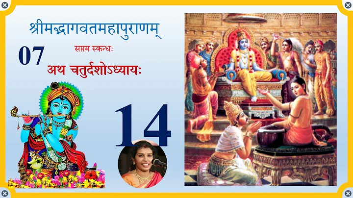 Srimad Bhagavatham Canto 07 Chapter 14 | Ideal Family Life