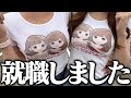 パチンコ店で一日コーヒーレディ体験した結果～１００杯売るまで帰れまてん～